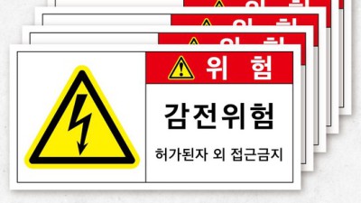 ✨ 놓치면 후회! 전력대모험스티커 득템 후기 & 꿀팁 대방출 🍯